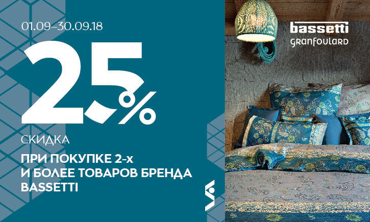 Стокманн Интернет Магазин Постельное Белье