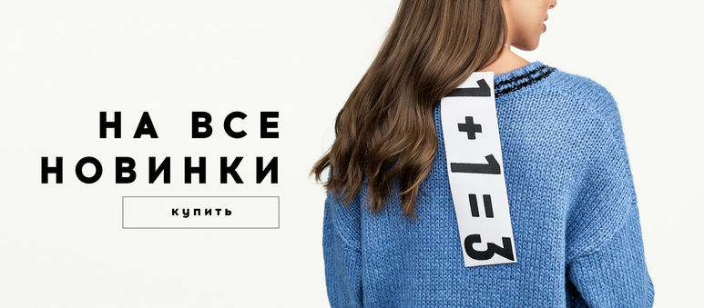 Бифри Интернет Магазин Волгоград