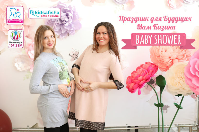 «Baby Shower», праздник для Будущих Мам Казани! - ЯПокупаю