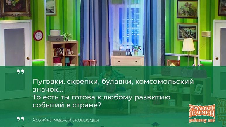 Уральские пельмени детский стол