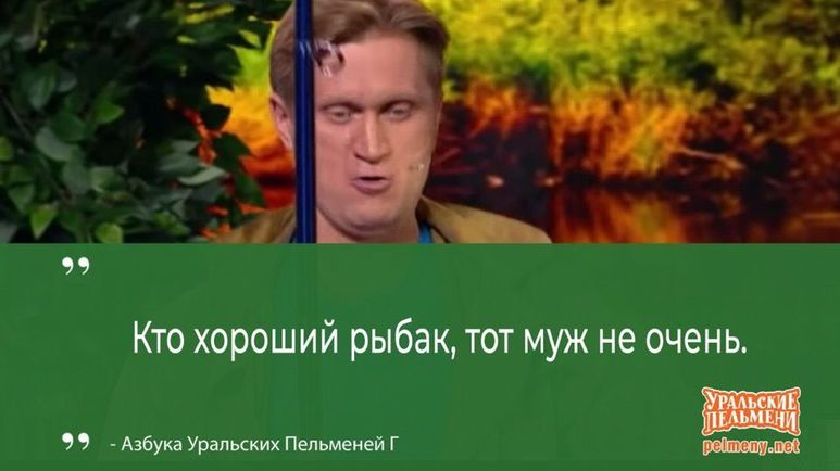 Умный дом - Азбука Уральских Пельменей - Ю: watch Video online | VK