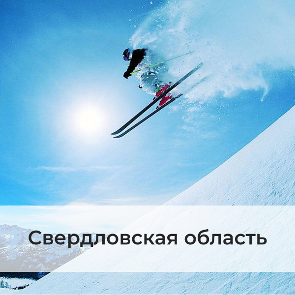 Новый Год На Лыжах В России Новый Год На Лыжах В России