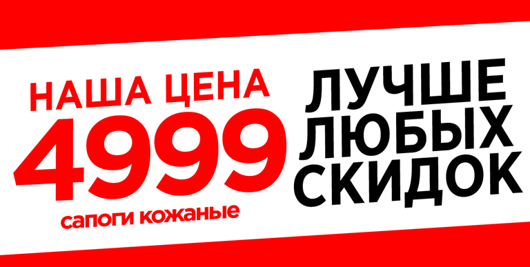 Села Дисконт Интернет Магазин