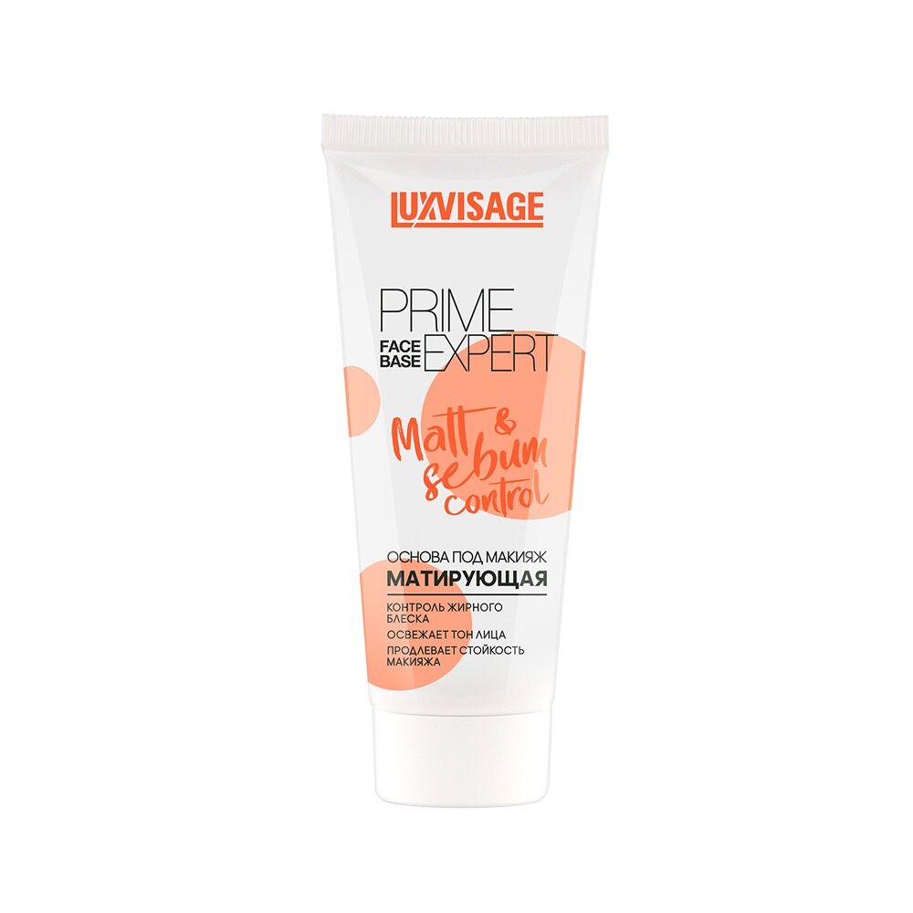 Основа под макияж матирующая Luxvisage Prime Expert " Matt & Sebum control