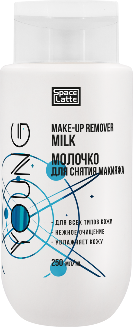 Молочко для снятия макияжа Space.latte YOUNG 250 мл